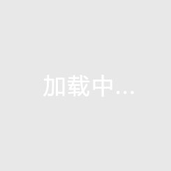 湖州充電站膜結(jié)構(gòu)車棚【遮陽棚設(shè)計】 　　